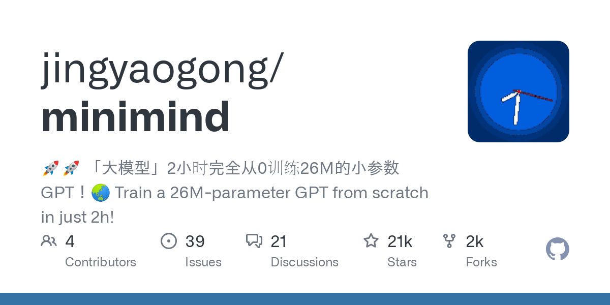 MiniMind: Train AI Language Model in 2 Hours Under $1
