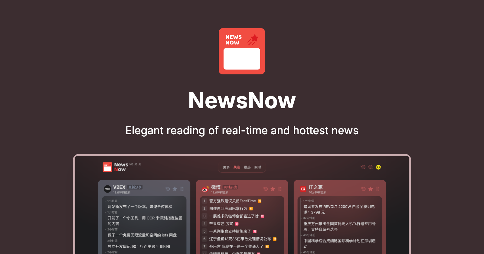NewsNow: Platform Berita Open Source dengan UI Elegan